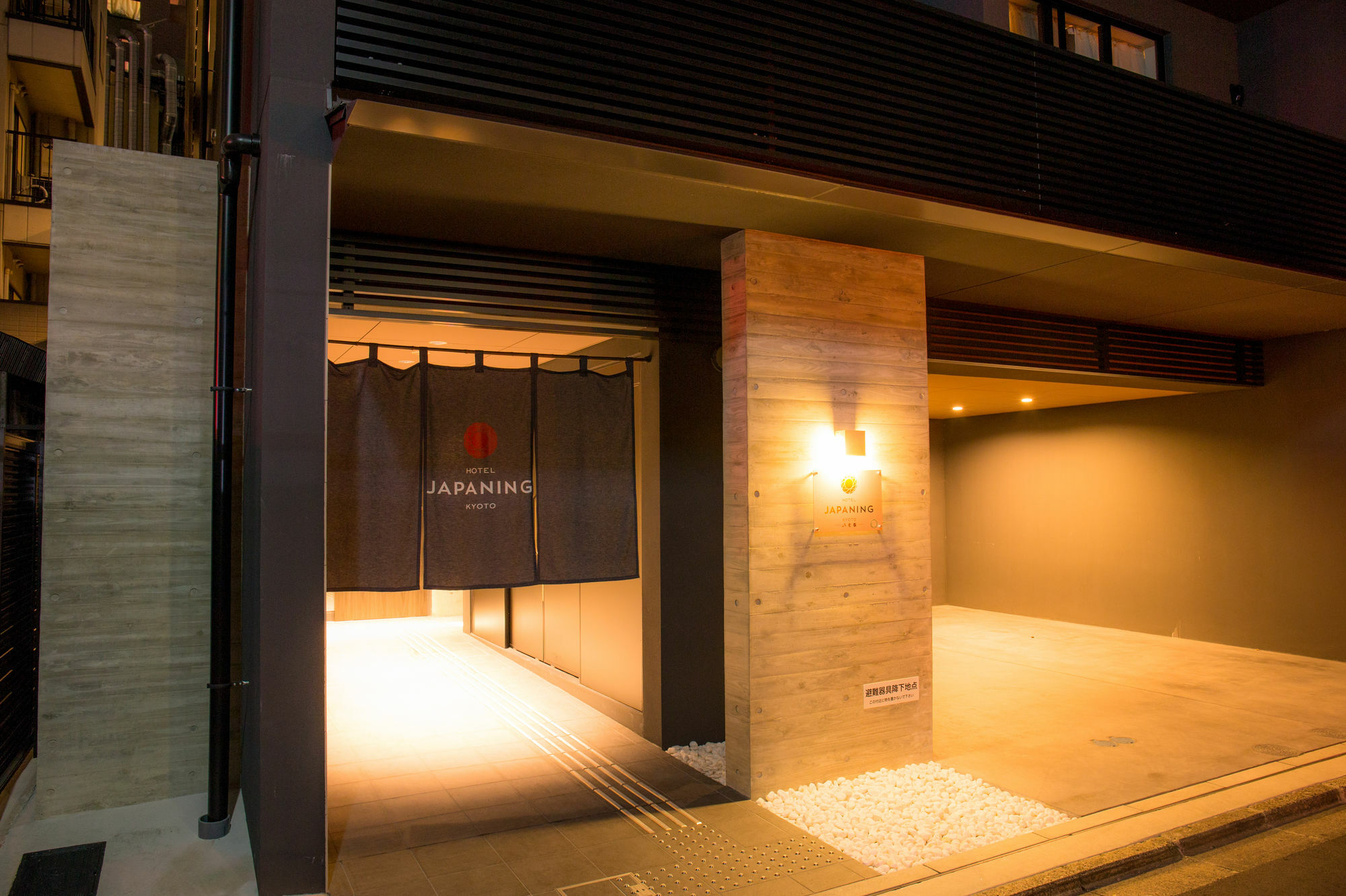 Japaning Hotel Hakkoen Kioto Exterior foto